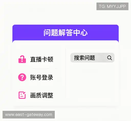 解答集锦